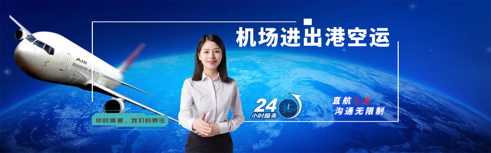 清丰到保加利亚物流公司-清丰至保加利亚物流专线-清丰空运到保加利亚-优时通物流有限公司