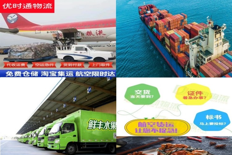 清丰到保加利亚航空货运公司-清丰到保加利亚物流专线